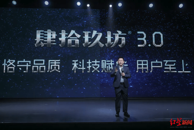 肆拾玖坊旗下公司获贵州国资入股 被质疑拉人头