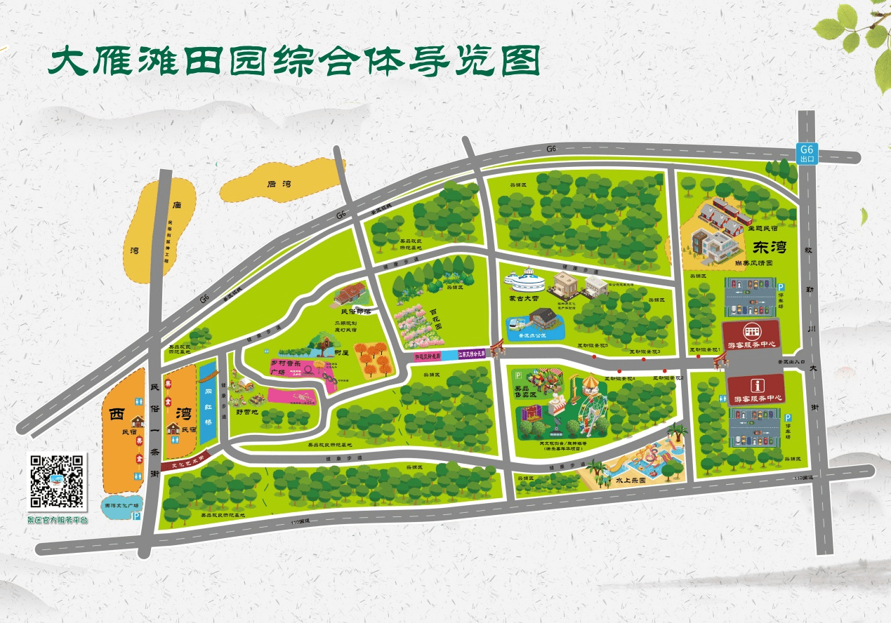 包头旅游攻略 | 大雁滩自然风景秀美!快来欣赏吧!_农家_小风_角度