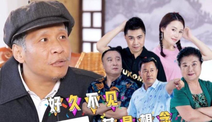 原创想先看刘老根5还是乡村爱情15观众给出了第三种答案