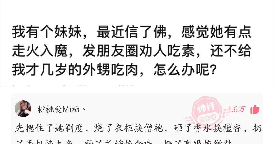 原创
神回复:真的有男生能从晚上十点睡到第二天下午三点半吗?