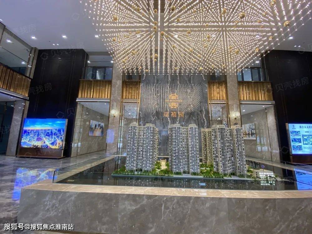 惠州大亚湾瑞禧园全国热线4008878824瑞禧园官网报道