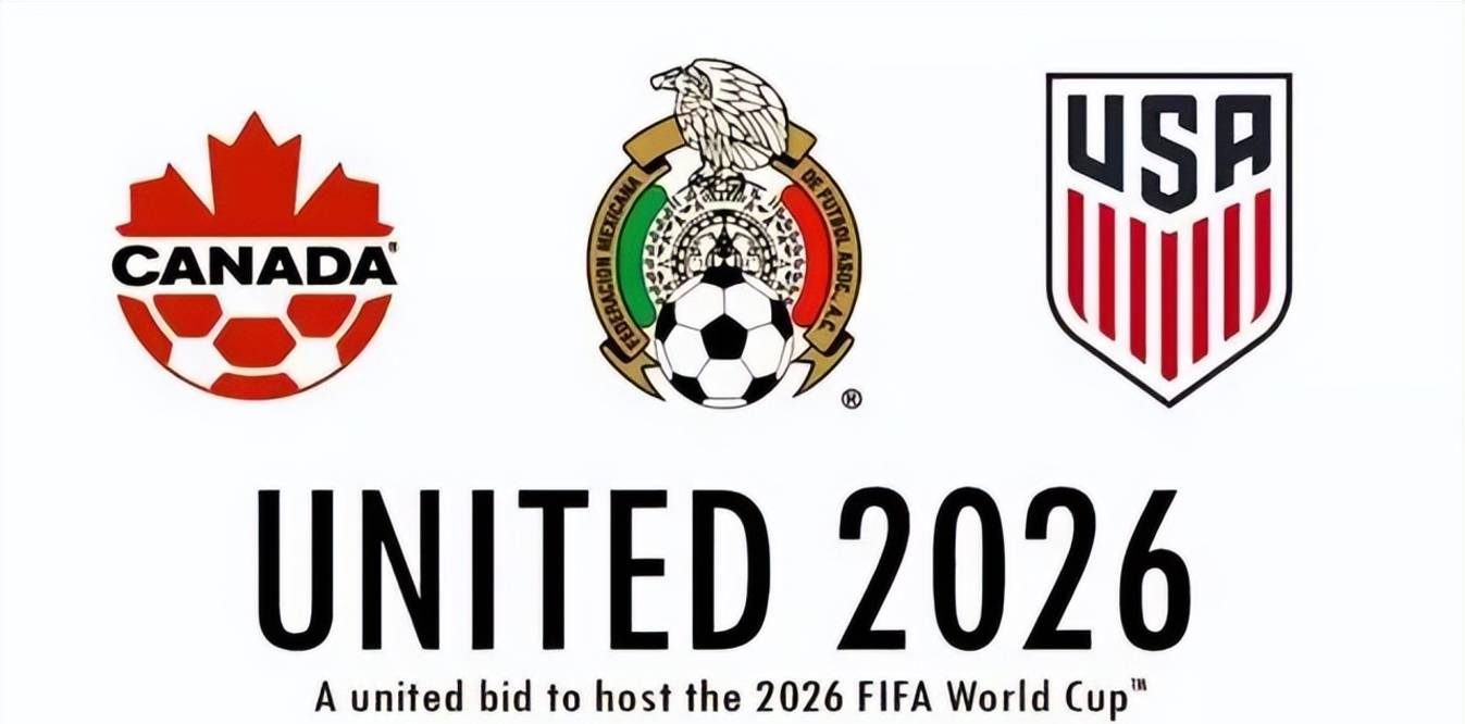2026年世界杯16举办城市公布!曾诞生一代球王! - 小刀娱乐网