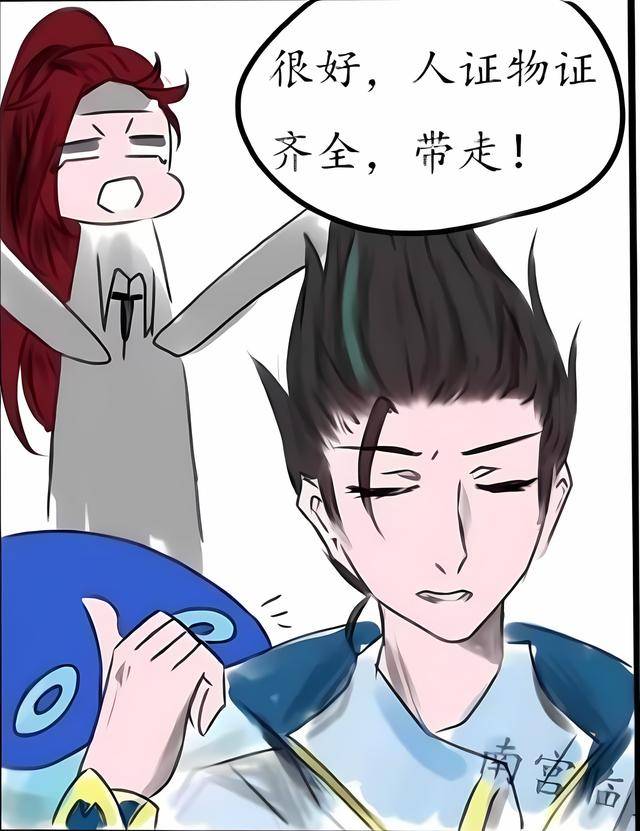 王者荣耀:韩信偷了鲲还嘚瑟?