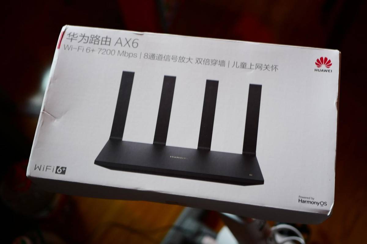 wifi6增强版7200mbps速率华为目前最强路由器ax6评测体验