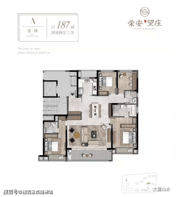 官網寧波鄞州榮安文瀾望莊特價房團購戶型圖上下班時間配套圖文解析