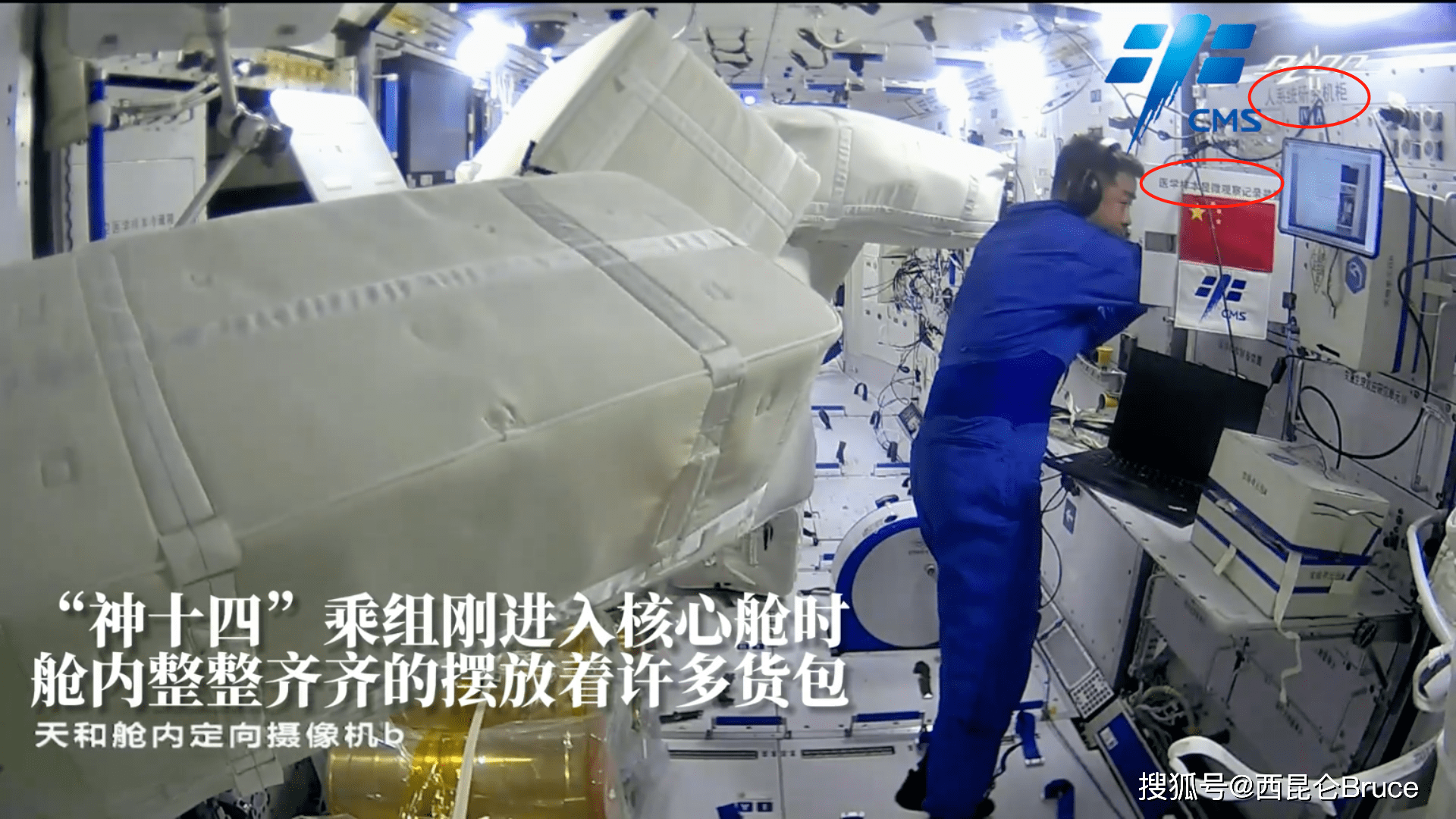 中国空间站生活的宇航员能洗澡吗(中国空间站生活的宇航员能洗澡吗?)