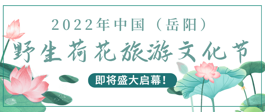 岳阳是哪个省_广州至岳阳k356几点到岳阳_岳阳