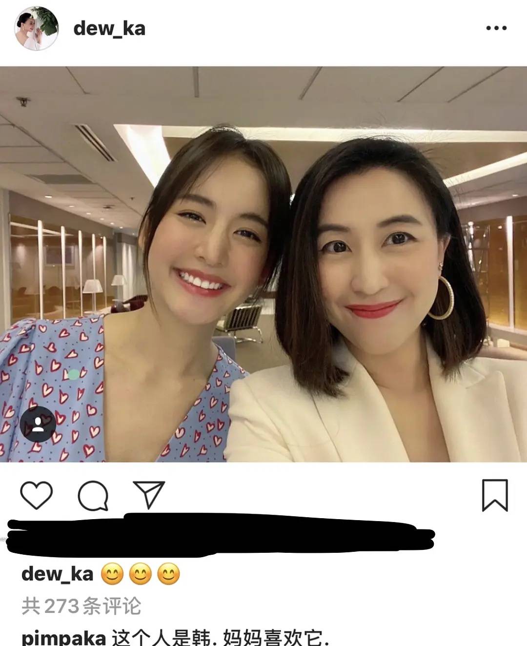 原创泰星bow热衷炒cp承认整容嫌签约长被冷落跳槽后空降女主恢复单身