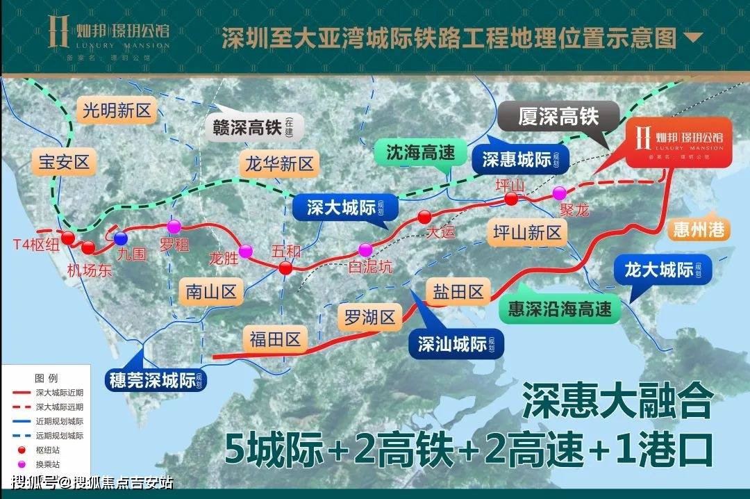 惠州大亚湾灿邦璟玥公馆致电官方售楼热线24h服务