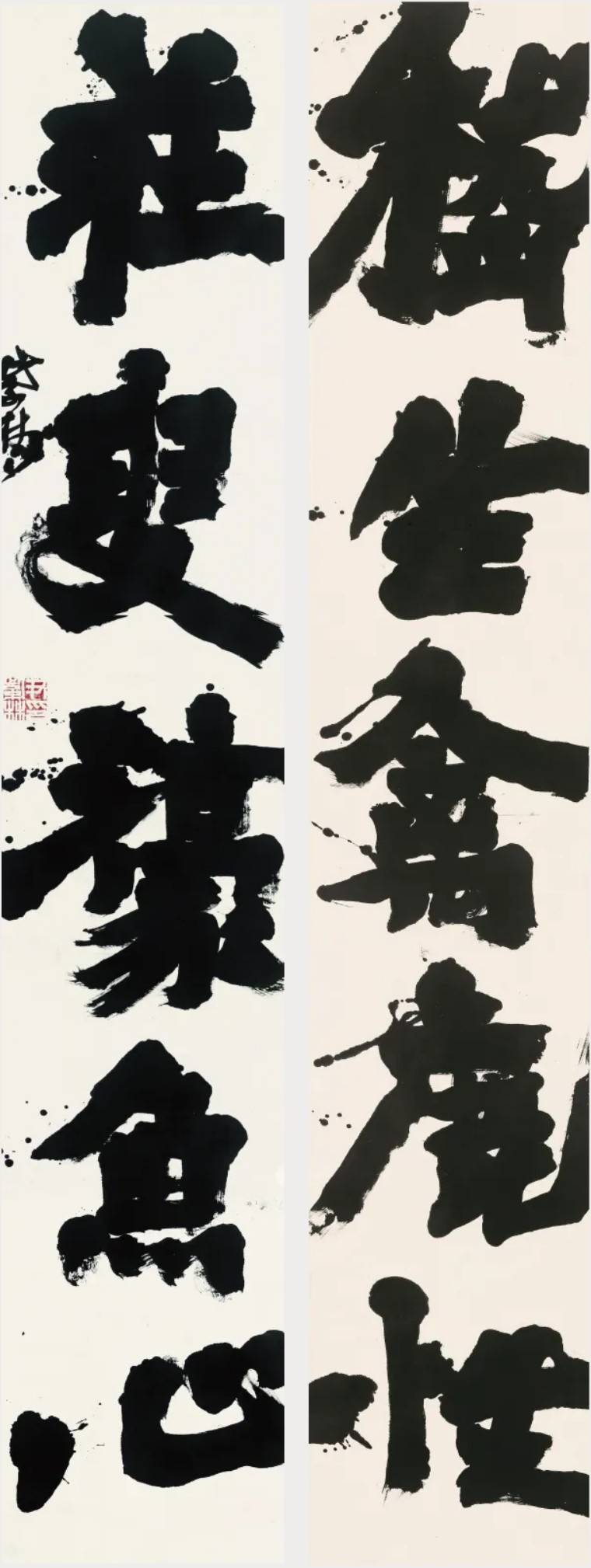 果识分享中国美术学院书法系2022届硕士研究生毕业作品展