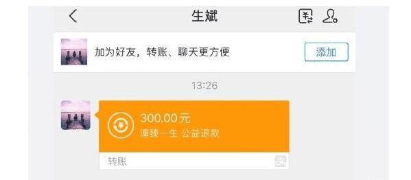 2021年老婆孩子在天堂林生斌在人间娶二房如今他的报应来了