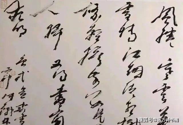 原创演员张铁林书法字体被命名为刮风体师出何处本文有答案