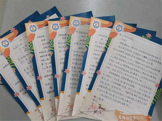 正风聚力l青岛书院路小学班主任毕业寄语养正少年筑梦远行