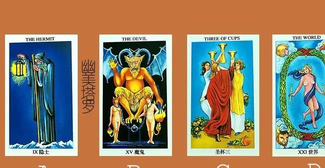 幽美塔罗牌占卜 他心里装着别人吗 感情 答案 测验