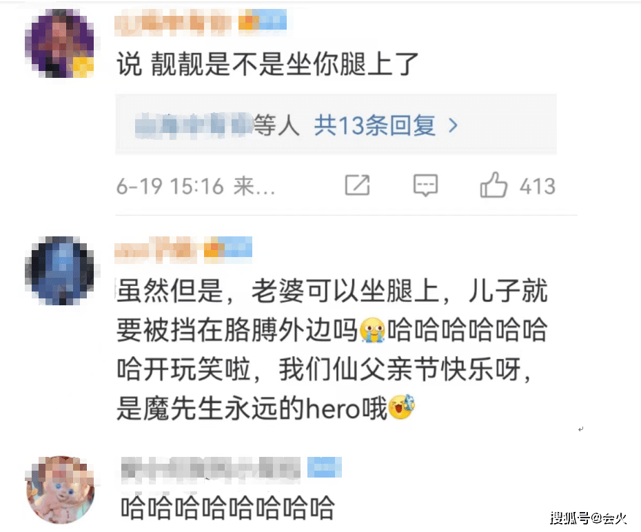 张智霖一家三口庆父亲节!袁咏仪素颜坐在老公怀中