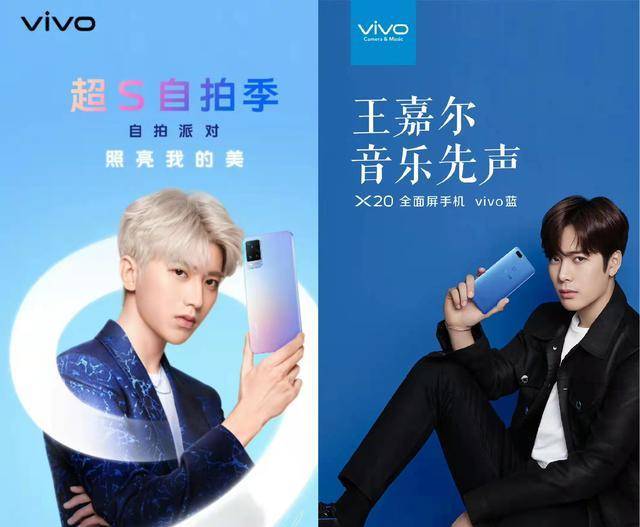 在代言人选择的这条道路上,vivo一直坚持当初的选择.