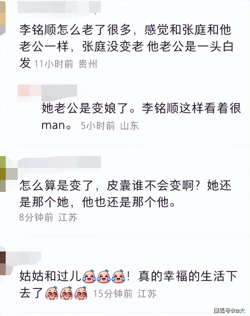 范文芳穿透视裙比基尼抢镜,与老公亲吻满面油光