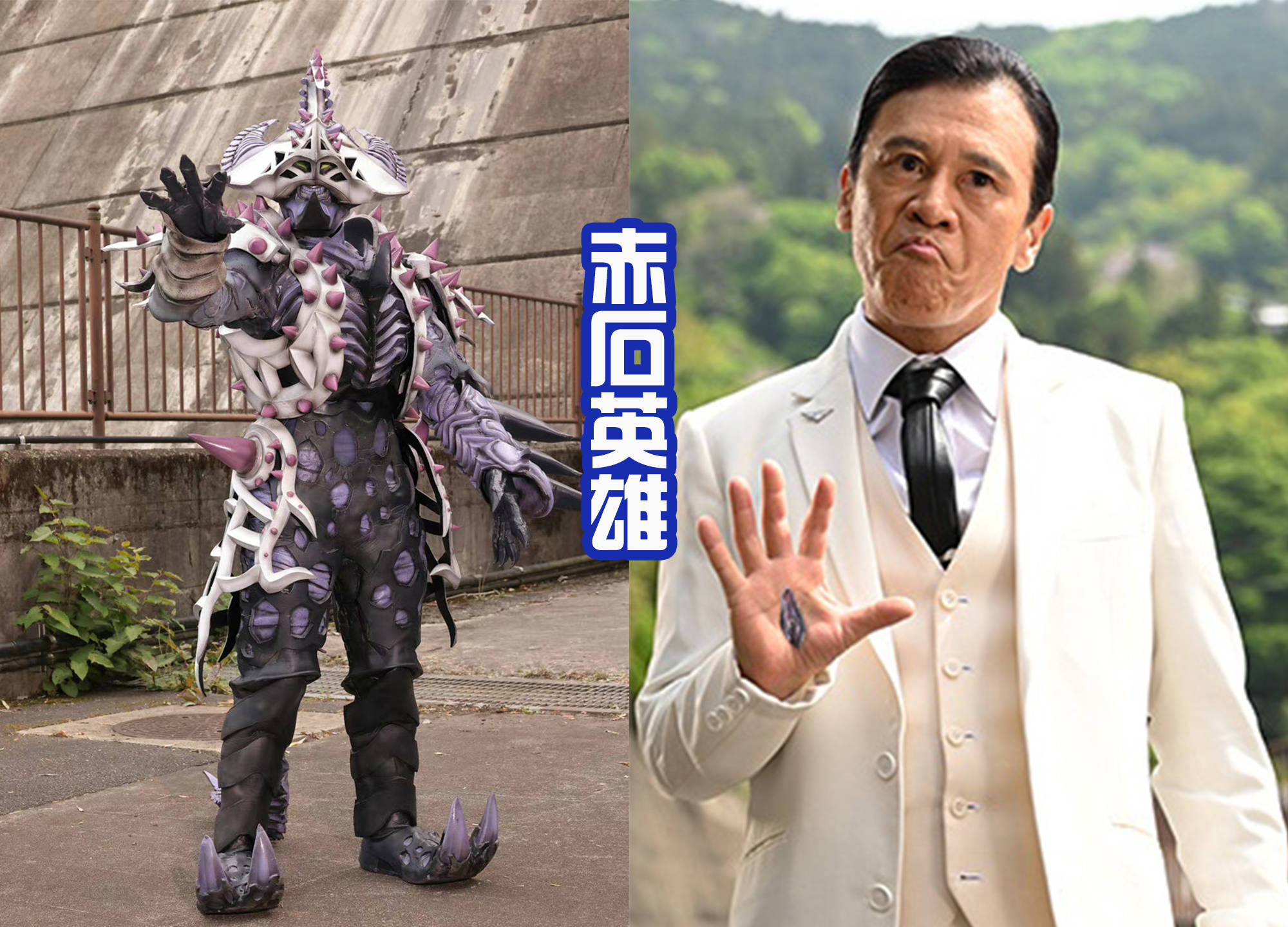 原创赤石英雄怪人态首秀使出风林火山阴雷拳吊打三骑士很强