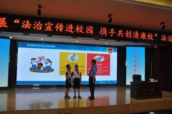 忻州市长征小学开展法治进校园知识讲座_未成年人_法律_进行