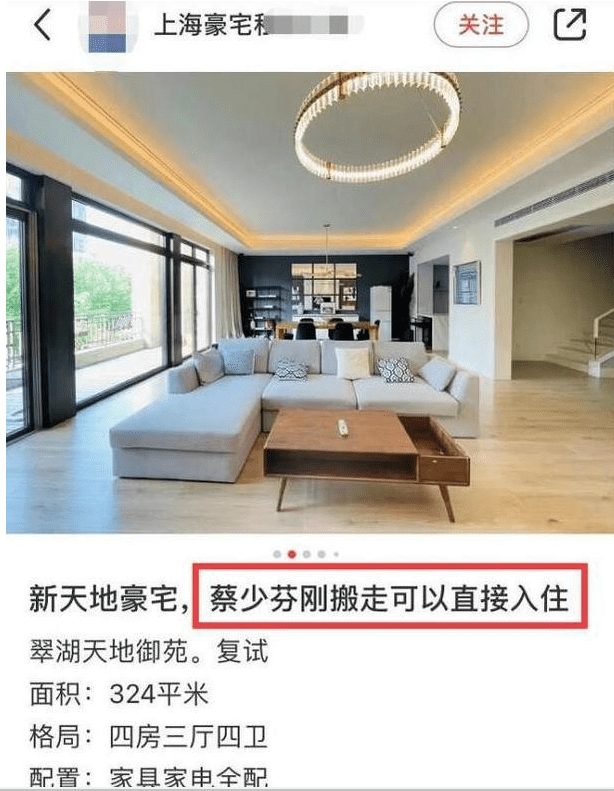 原创定居上海一年后蔡少芬一家又搬回了香港原因很现实