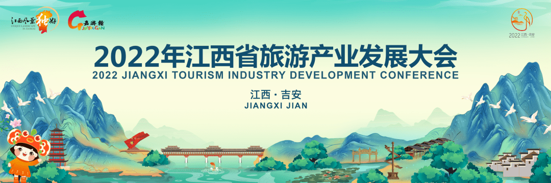 旅发大会顺利举办后河梦回庐陵沉浸式夜游初体验