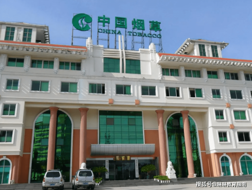 4大烟草公司暂停对俄罗斯业务中国烟草感谢老铁送来的航母