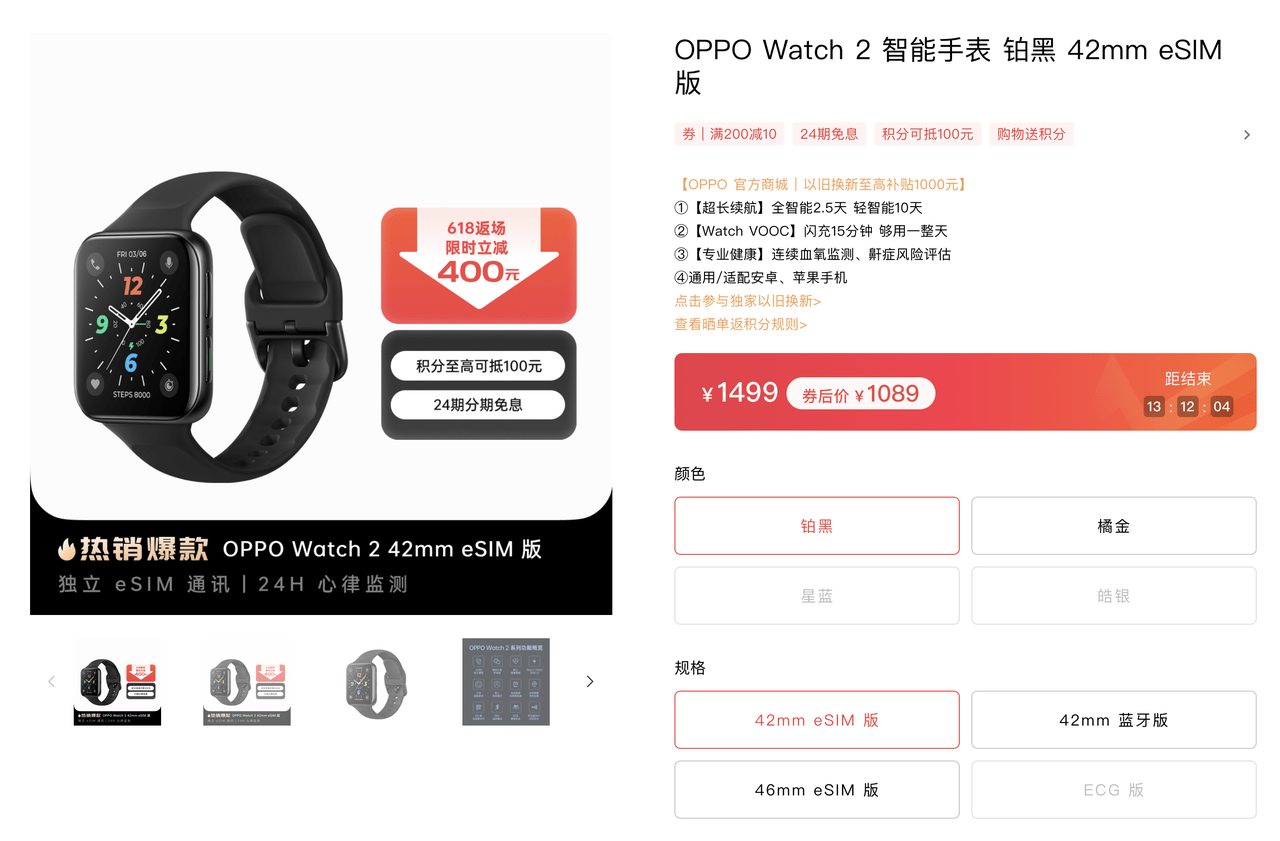 ʱгΣҲ˶˵OPPO Watch ...