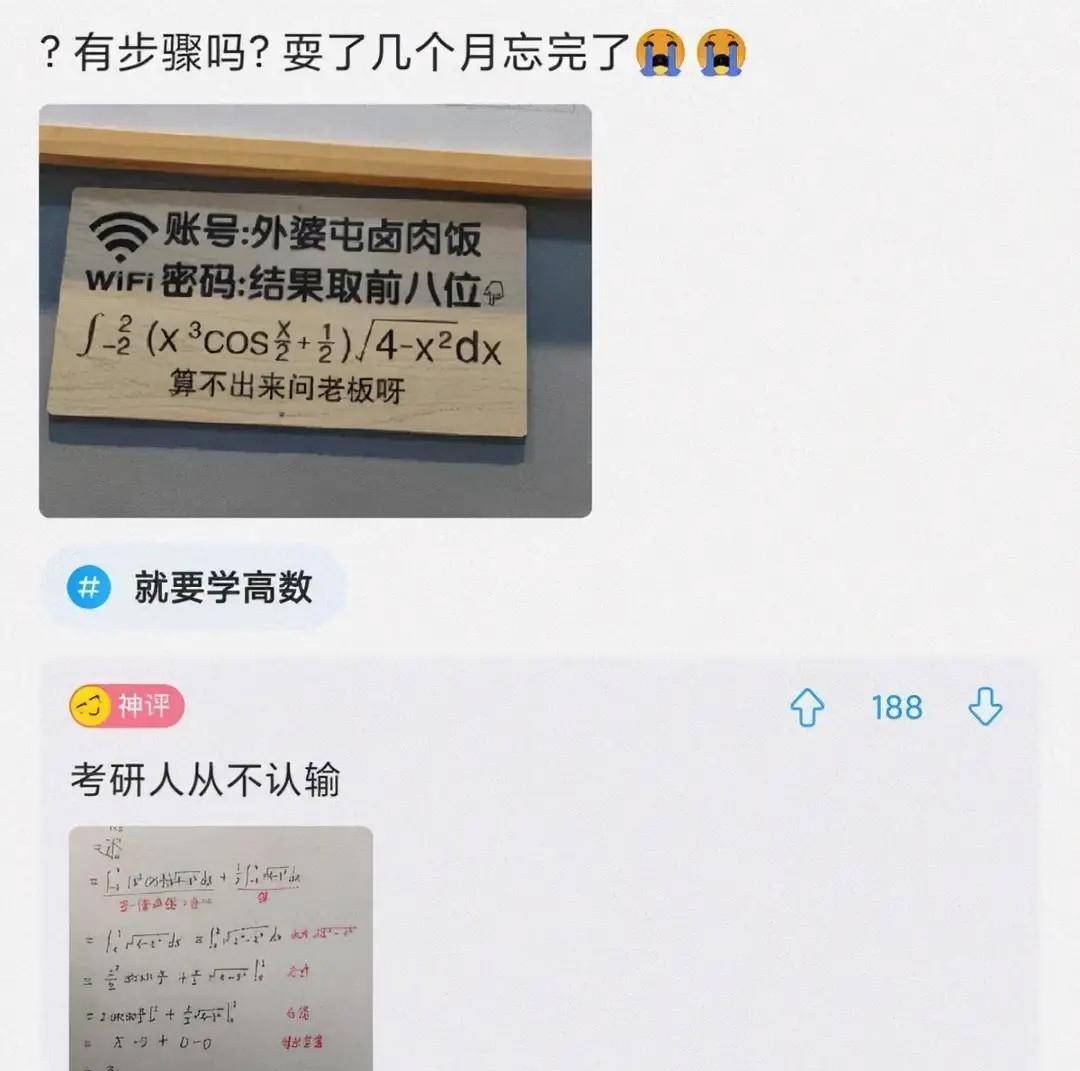 原创
神段子:上海的叫名媛,北京的叫富婆,那广州的叫什么?