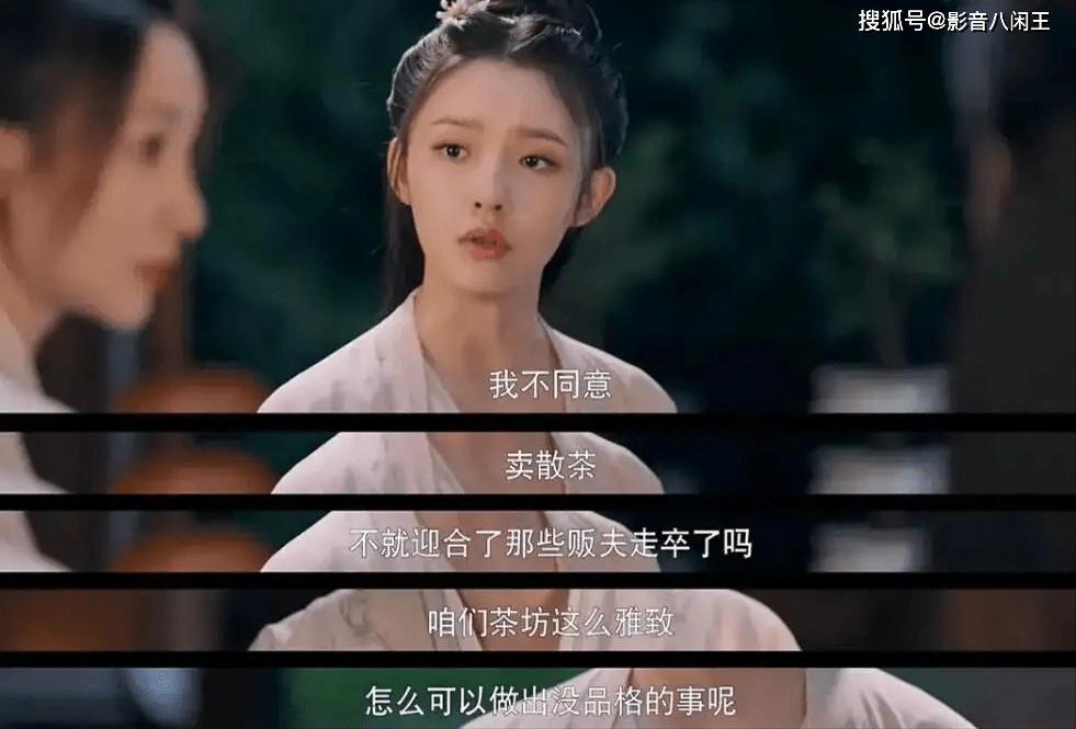 原创好人难当赵盼儿三番五次帮宋引章却被说成是心机绿茶女