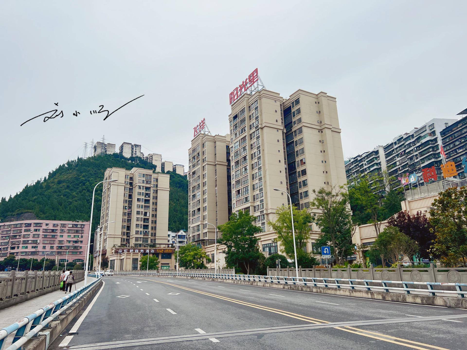 重庆奉节市区图片