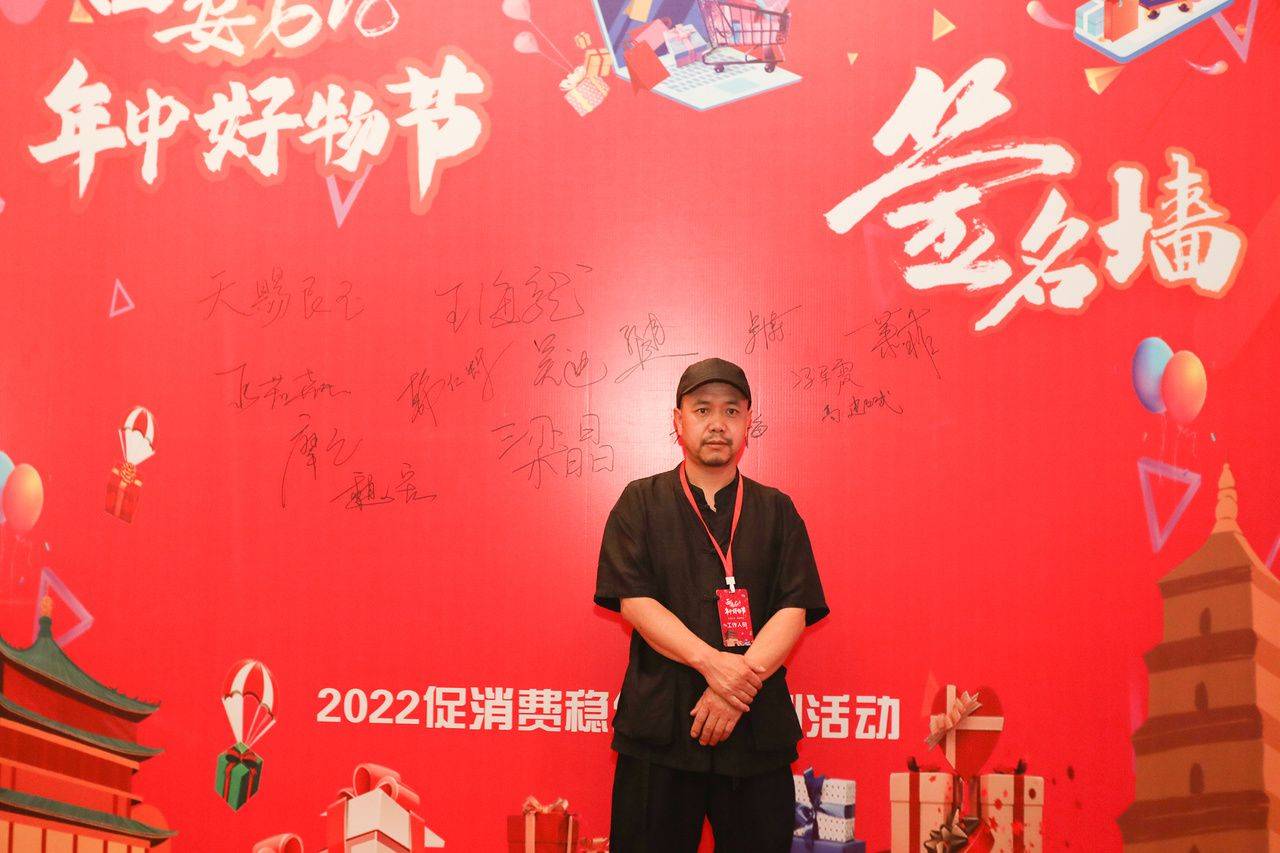 彩陶大师高建斌携代表作品国色天香参加西安618年中好物节