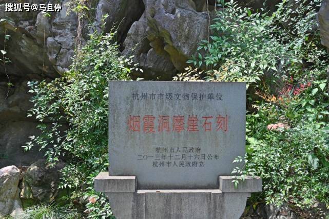 可惜!西湖景区的国宝石窟,藏着中国早期罗汉像,重修后有些违和？