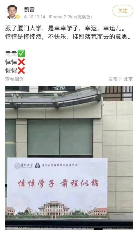 原创
每日爆笑囧图神评论大赏:该省省,该花花花花花花花花