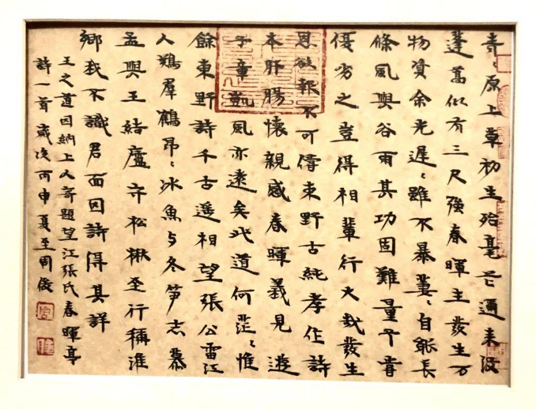 周俊书法作品▲周俊书法作品▲周俊书法作品▲周俊书法作品▲周俊