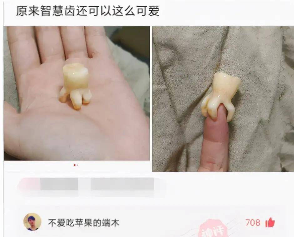 原创
神段子:上海的叫名媛,北京的叫富婆,那广州的叫什么?