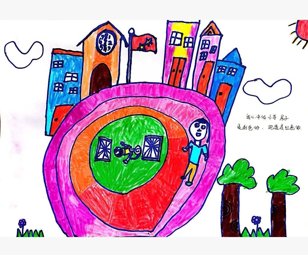 我心中的小学主题绘画市中区乐山幼儿园幼小衔接系列活动