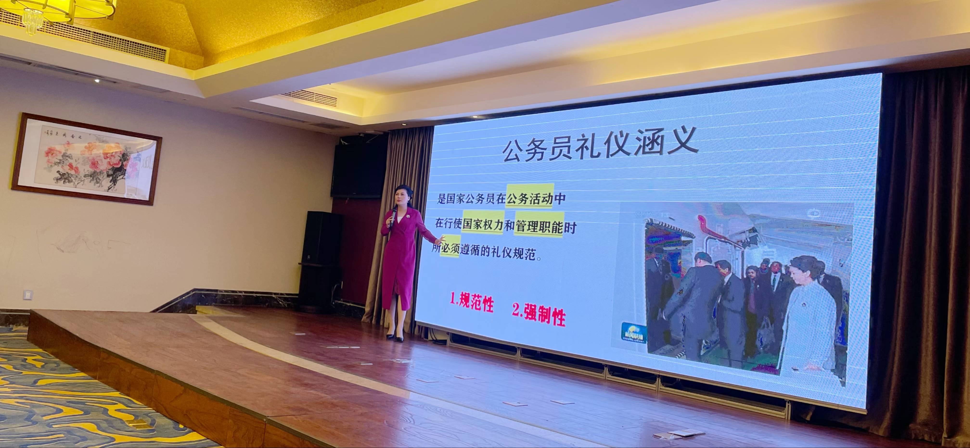 龚怡受甘洛县邀请做政务形象礼仪专题讲座