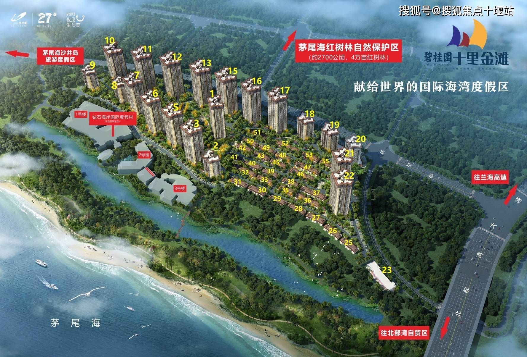 钦州碧桂园红树湾6月房价更新广西钦州碧桂园十里金滩开盘时间优惠