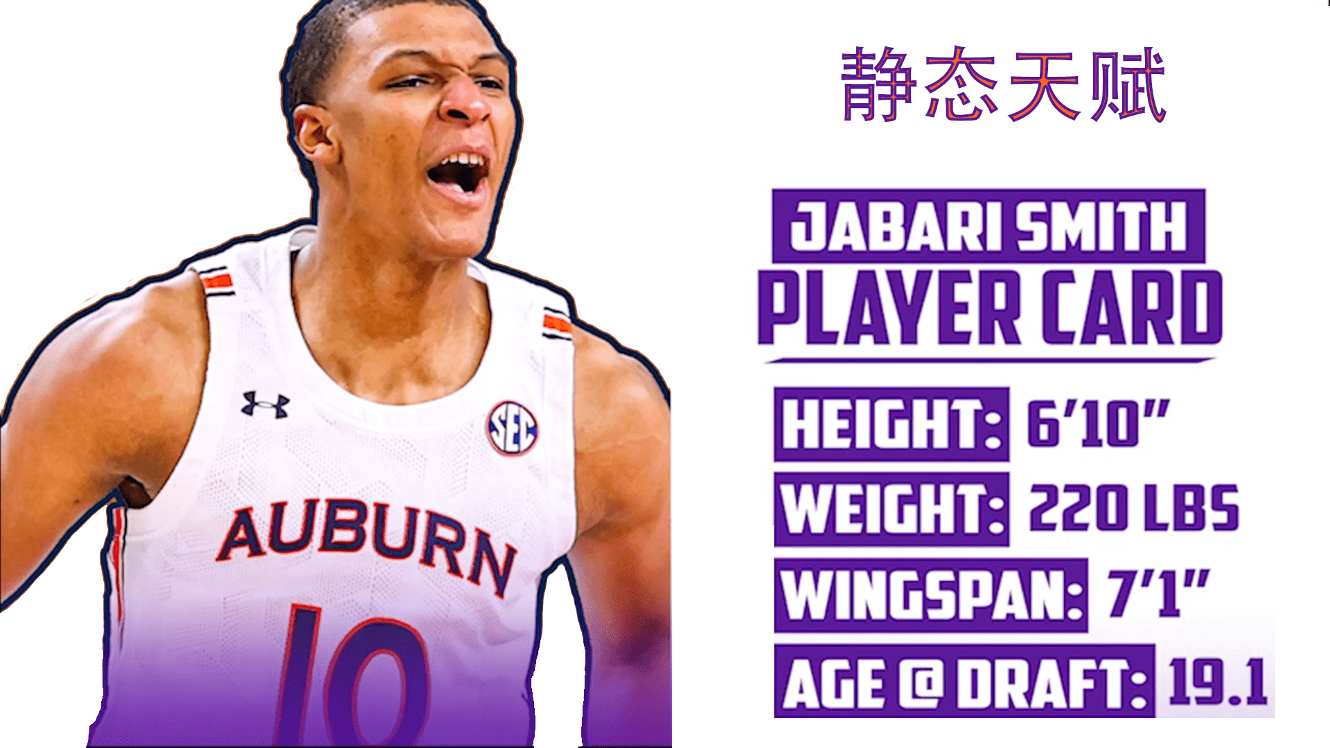 打过4年nba和6年海外职业篮球,2000年水货状元夸梅布朗是他的表亲戚