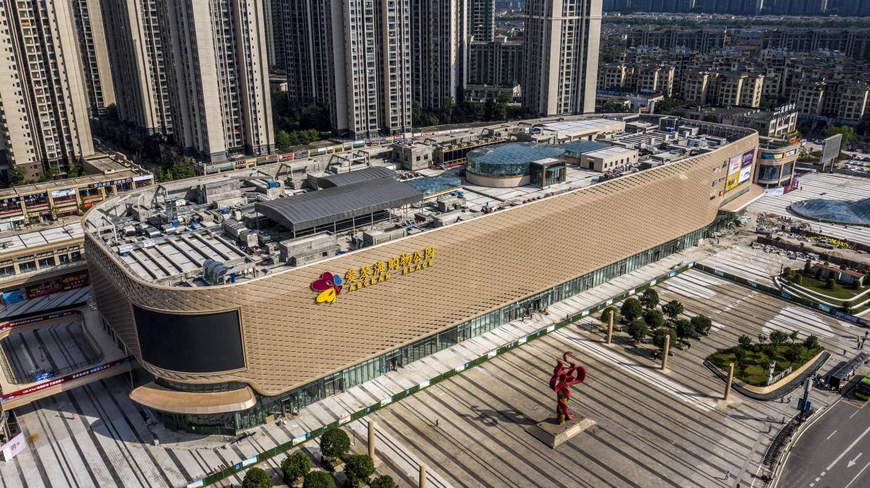 擎领区域商业迭新,重庆双福爱琴海打造城市更新场_江津_新区_购物