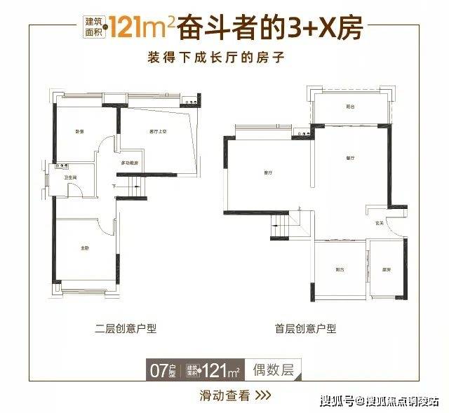 佛山铁建领秀公馆中国铁建领秀公馆铁建领秀公馆丨铁建领秀公馆楼盘