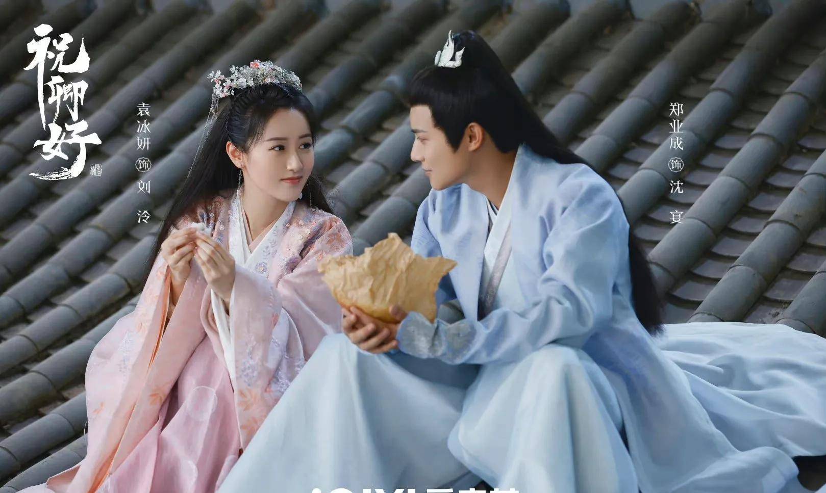 原创三部超甜古偶剧每一部巨好看