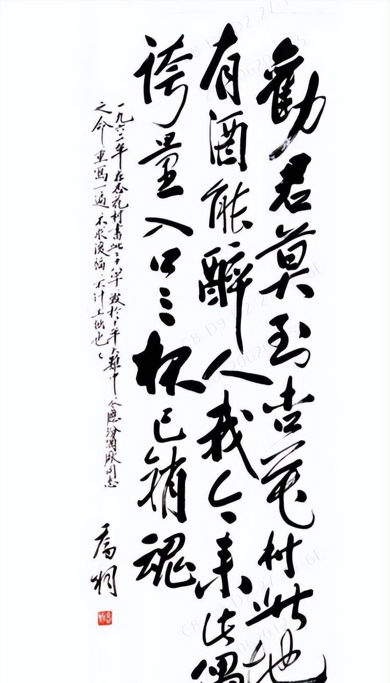 《难忘今宵》词作者乔羽病逝:不必记住我,但你肯定听过我写的歌