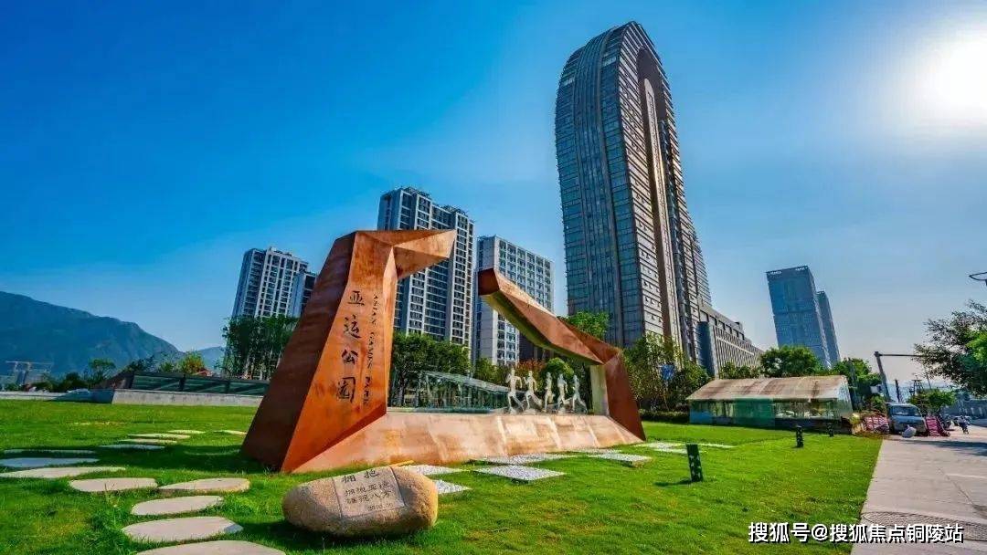 首页:2022温州万科大象城·映象广场售楼处电话_售楼中心_24小时电话