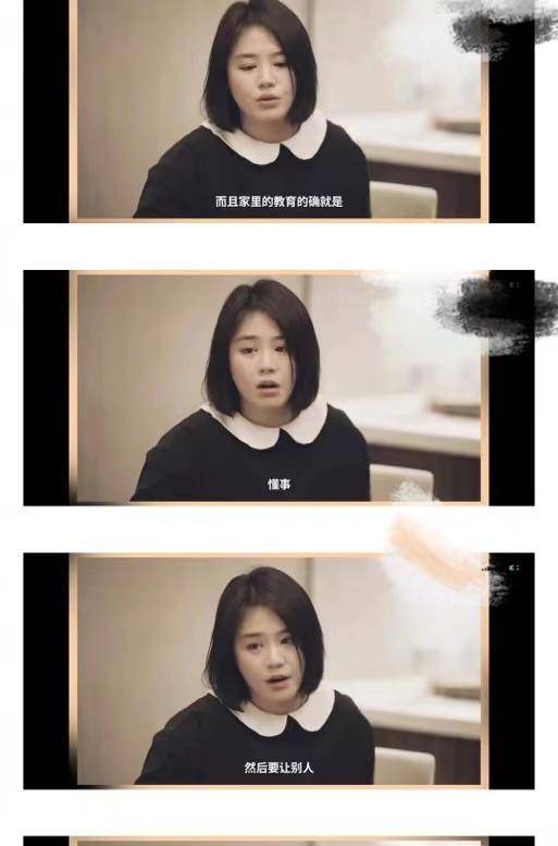 原创马思纯自曝抑郁美好表面下有什么不为人知的辛酸