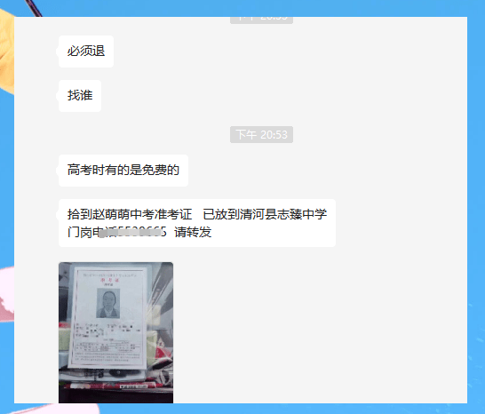 原创河北中考中的两件小事丢了准考证还能挽救另一件影响孩子终生