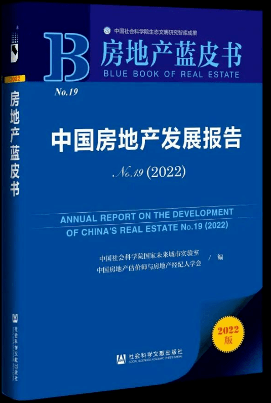 bsport体育重磅！官方最新数据曝光专家预测今年房价继续上涨(图1)