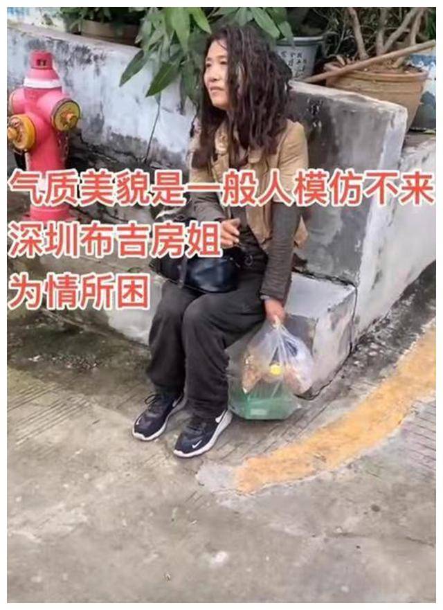 原创深圳街头一名流浪女引发关注气质美貌网友她做过老总