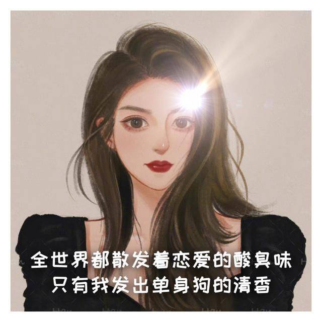 假如生活出卖了我我希望是论斤卖