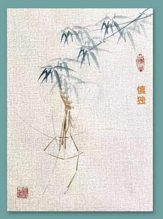 名家有约星上文化著名书画家金源作品欣赏